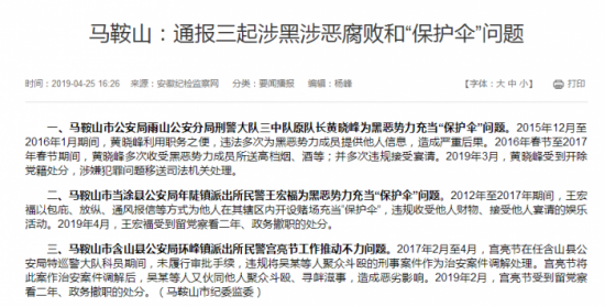 TIM图片20190426080922