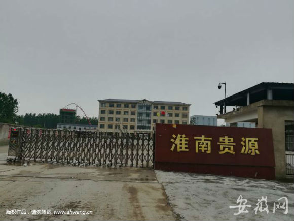 淮南村霸案调查：宗族势力把持基层政权敲诈钱财