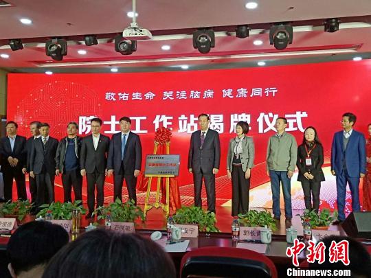 安徽界首：皖北小城&ldquo;院士&rdquo;多