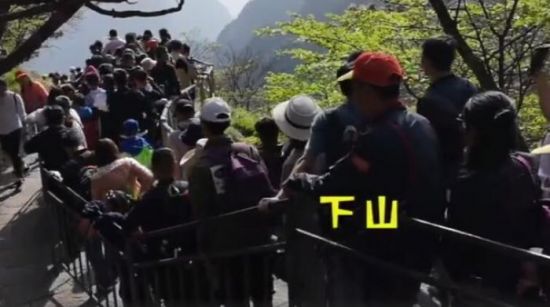 小学生五一到黄山旅游 吐槽人多&ldquo;不如回家写作业&rdquo;