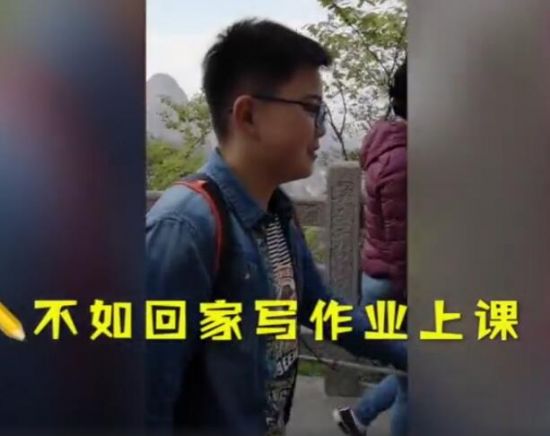 小学生五一到黄山旅游 吐槽人多&ldquo;不如回家写作业&rdquo;