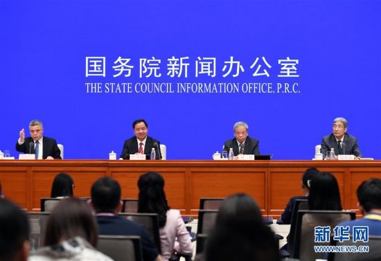 （社会）国新办举行网络提速降费吹风会