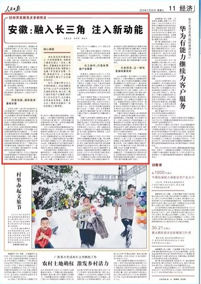 QQ截图20190522100929