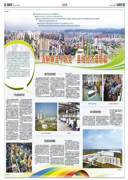 2019年安徽经济_...院教师应邀参加安徽省国际经济与贸易专业建设年会(2)