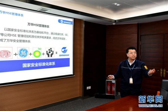 （新华全媒头条&middot;图文互动）（8）&ldquo;吾将上下而求索&rdquo;&mdash;&mdash;从万华改革之路看中国国有企业改革伟大实践