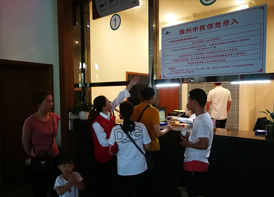 ROI7T`XZ6OC4JTZG65M_JGT