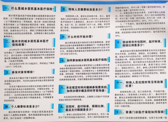 微信图片_20190625103704