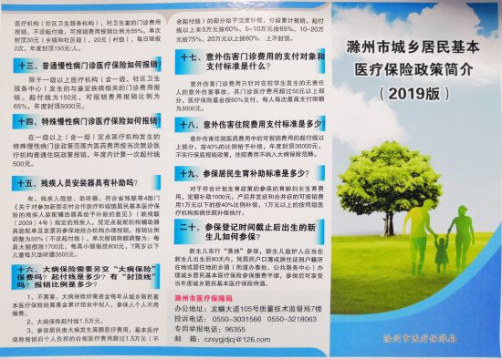 微信图片_20190625103710