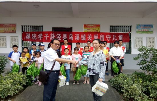 乌溪学校捐赠合影