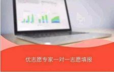 教育部公安部约谈百度等 规范高考志愿填报搜索