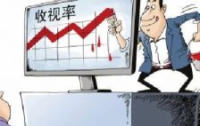 对“唯票房、唯发行量、唯收视率、唯流量”说不