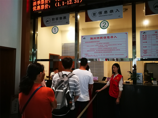 北大门游客服务中心志愿者在窗口维持秩序