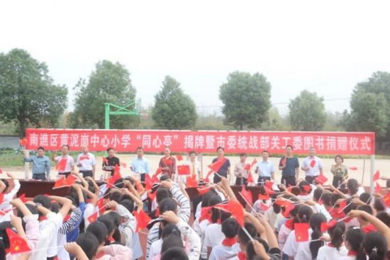 微信图片_20190926090549