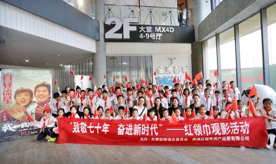 微信图片_20191008155428