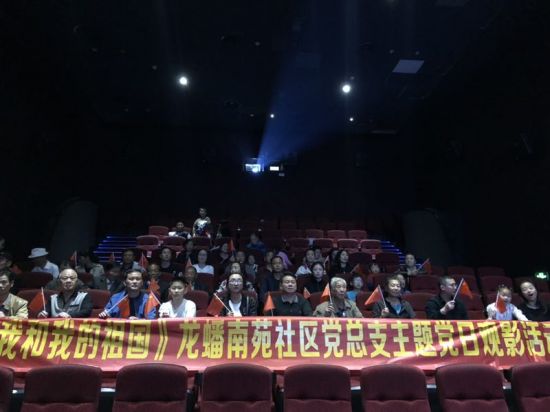 微信图片_20191008163815