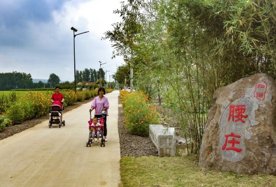 腰庄新貌3。王绪波摄