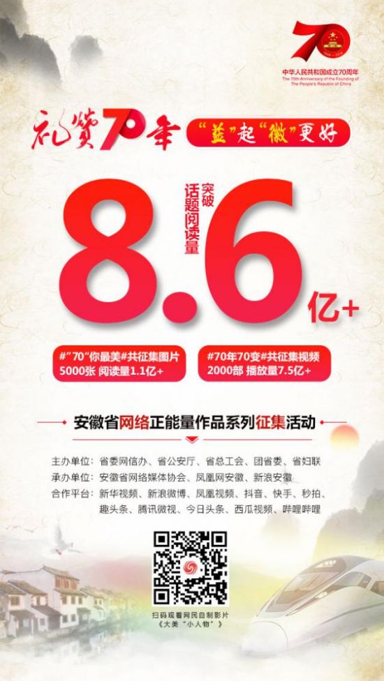 微信图片_20191014150815