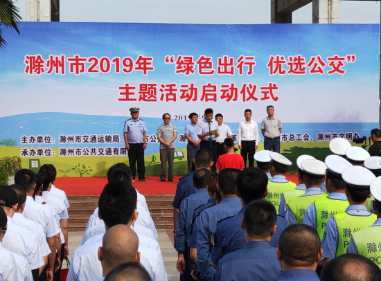 2019年9月26日人民广场公交公司绿色出行活动