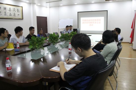 2019年8月12日滁州润泰清真食品有限公司市委统战部开展民族团结进步宣传教育1