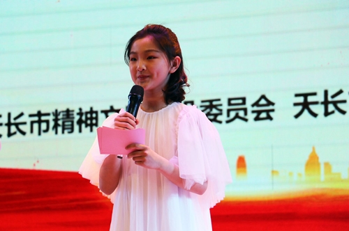 W020191113590208337913