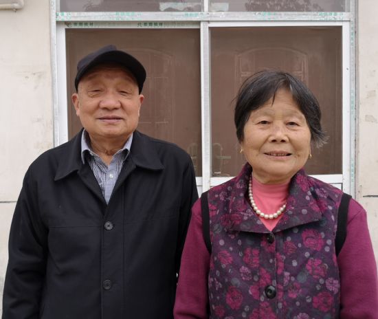 陈国旗、苗绍兰夫妇