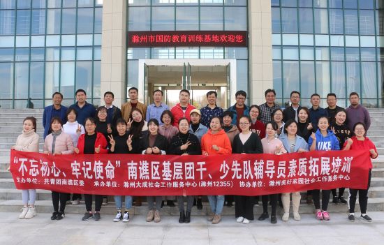 微信图片_20191121214840