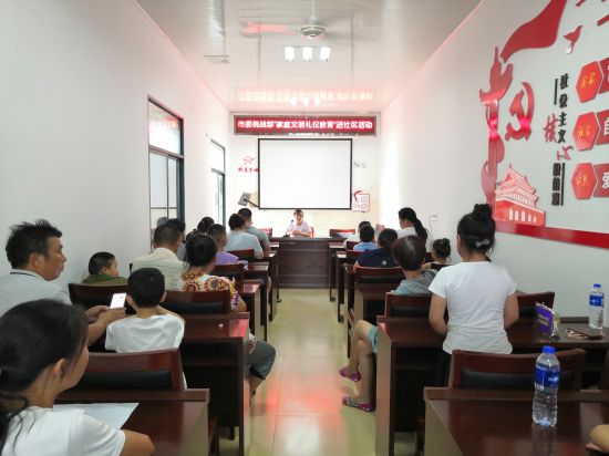 微信图片_20200106104548