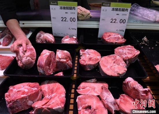 资料图:超市出售储备冻猪肉。<a target='_blank' href='http://www.chinanews.com/'>中新社</a>记者 周毅 摄 点击进入下一页