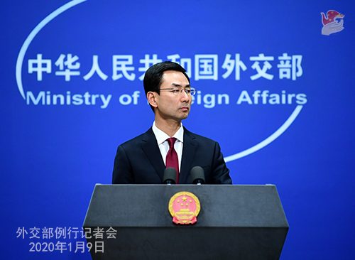 外交部：国际社会应坚定维护伊核全面协议