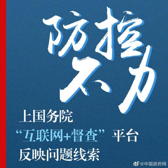 005sq2Yvly1gb8o106gvoj30u00u0k3y