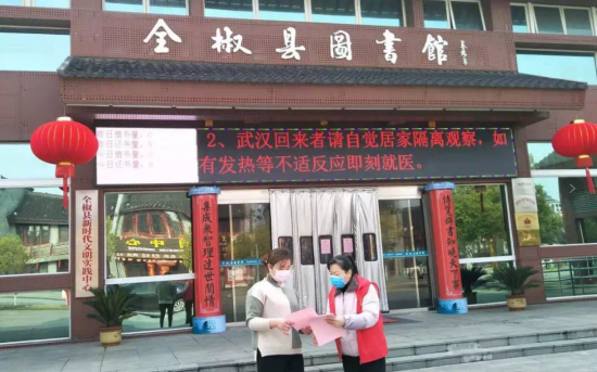 QQ图片20200203151610