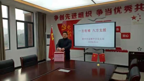 微信图片_20200205100455