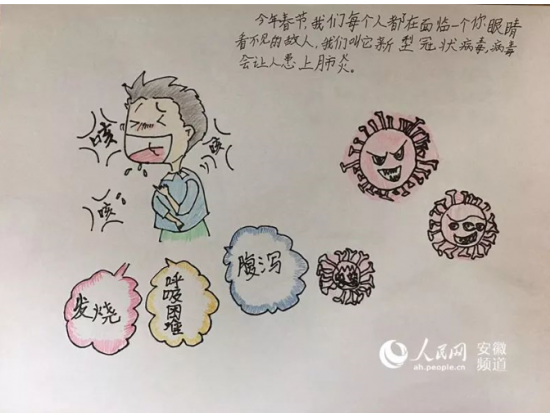 QQ图片20200205163121