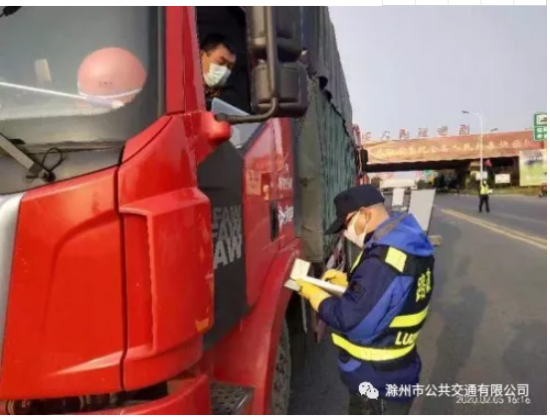 QQ图片20200205191647