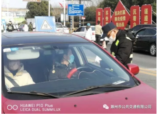 QQ图片20200205191711