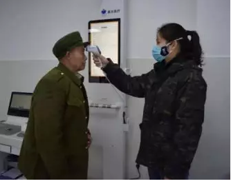 QQ图片20200212205511