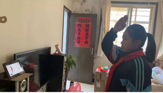 QQ图片20200218102402