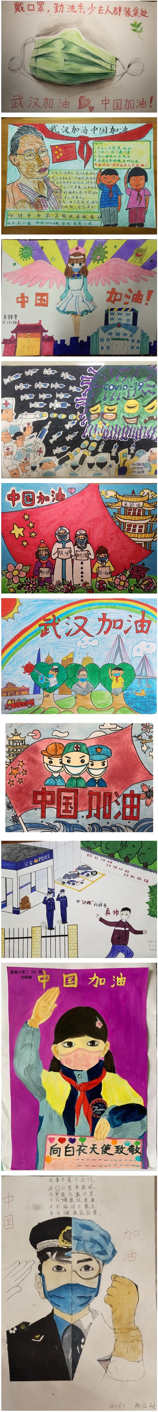 滁州市紫薇小学:少先队员们画笔助力抗疫 _ 滁州文明网