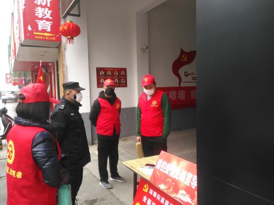 2月13日，区委办四名党员志愿者配合建设路社区做好防控工作。