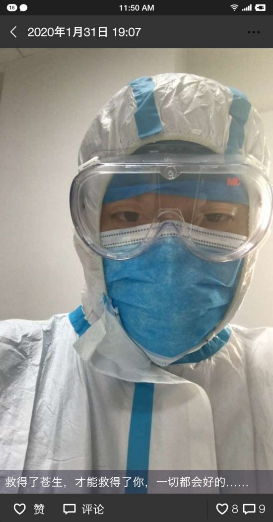 微信图片_20200303100657