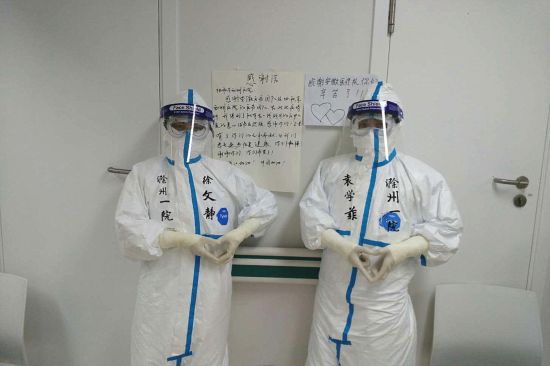 前线手记 援鄂队员的情人节礼物