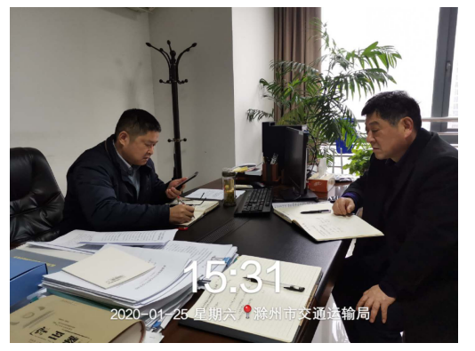 QQ图片20200309151339