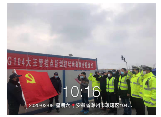 QQ图片20200309151437