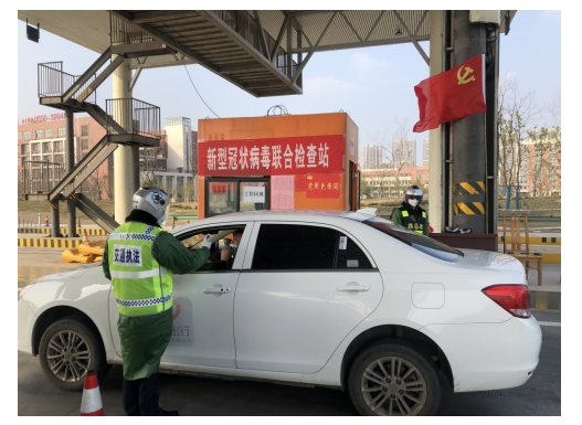 QQ图片20200309151512