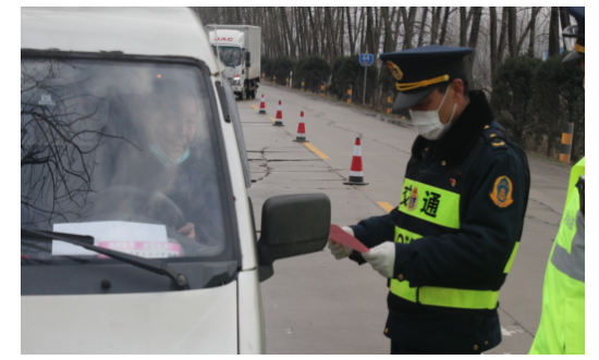 QQ图片20200309151601