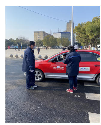 QQ图片20200309151640