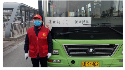 QQ图片20200309151657