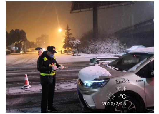 QQ图片20200309151703