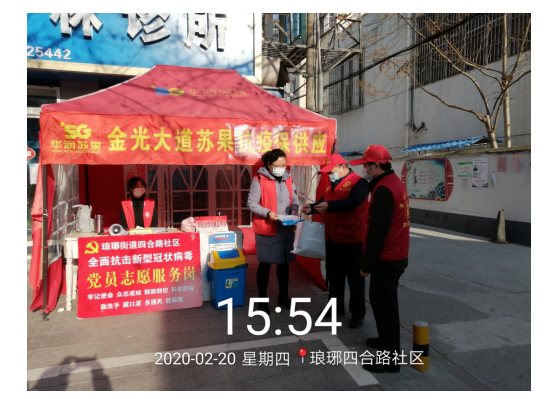 QQ图片20200309151815