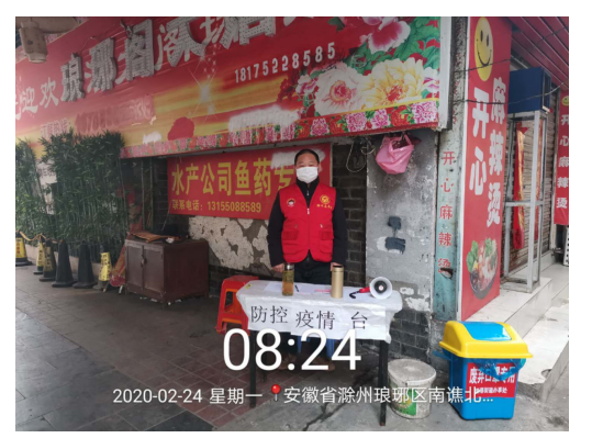 QQ图片20200309151821